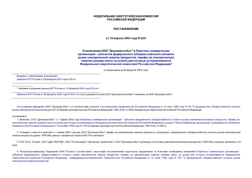    ""     -   ()     (),     (   )        