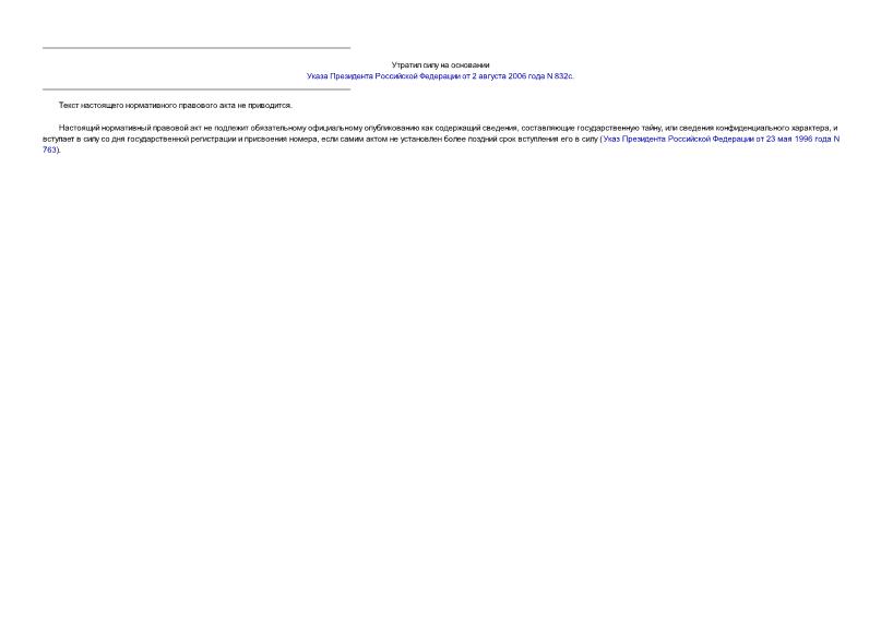          22  2001  N 61 "        -   " ()