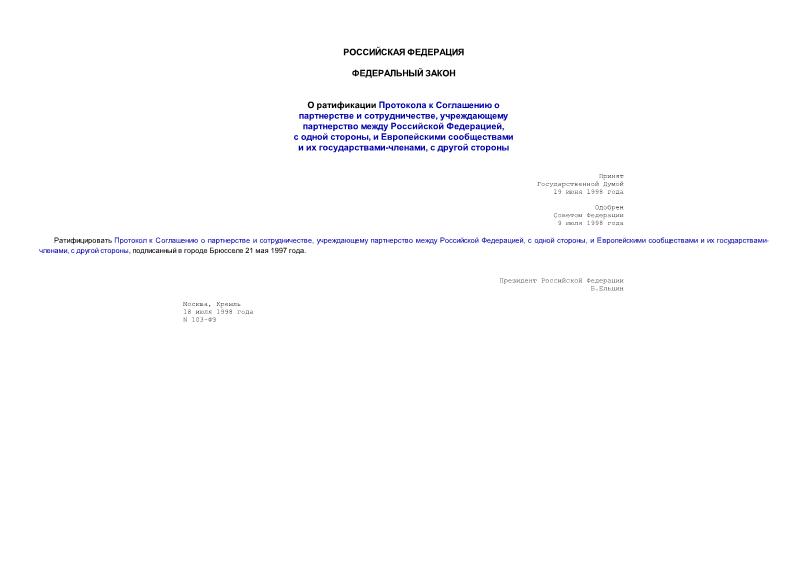         ,     ,   ,      -,   