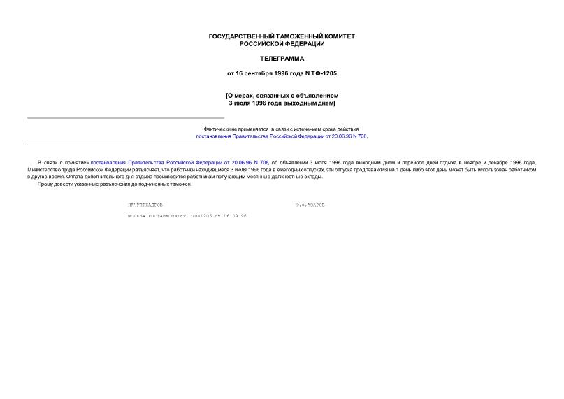  ,    3  1996    (  )