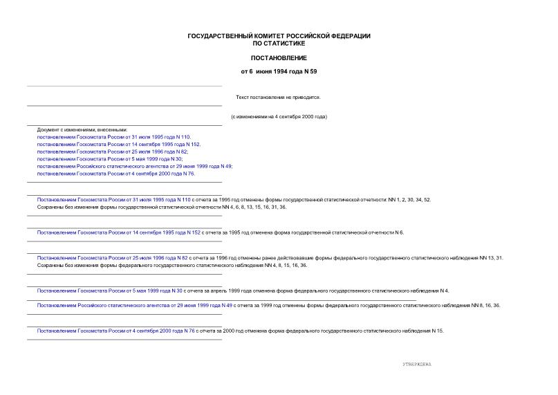        ,       (  N 52)