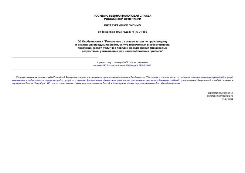   "         (, ),     (, )      ,   ...