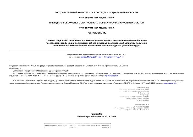    N 3 -        ,    ...