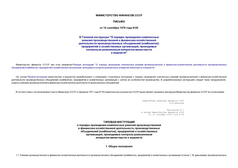    "       -    (),    ,  -    "