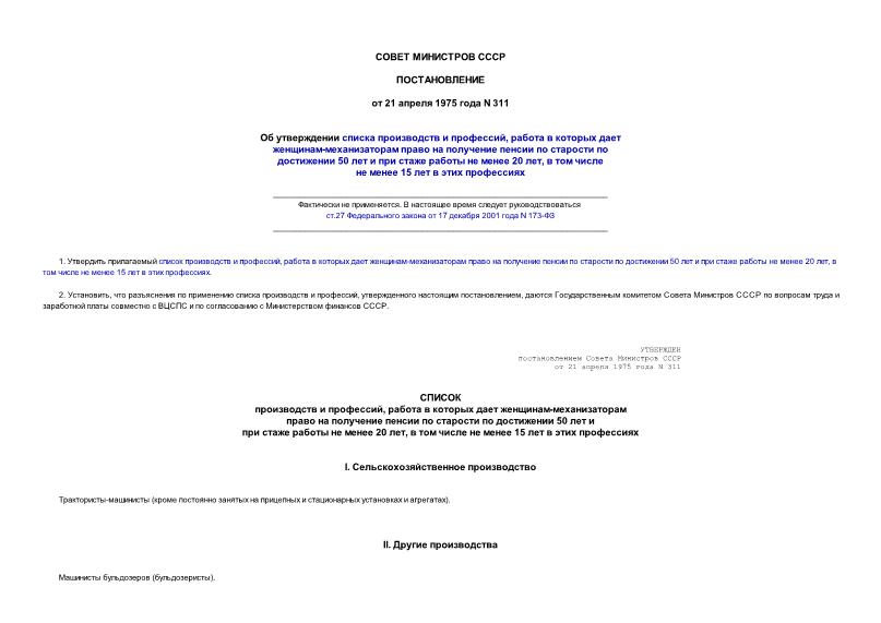      ,     -         50        20 ,      15  ...
