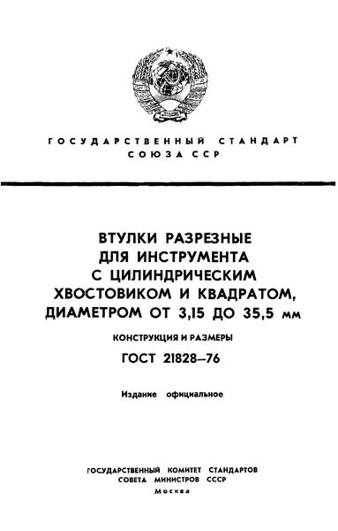         ,   3,15  35,5 .   