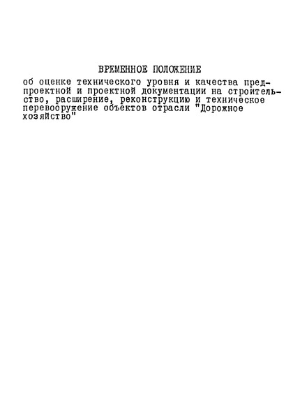              , ,       " "