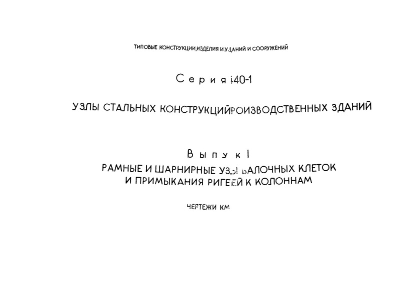  1.           