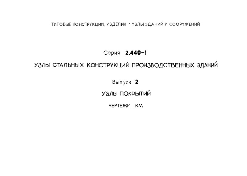  2.  