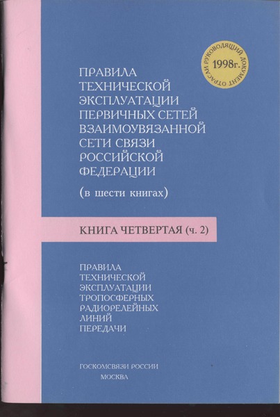  4  2.       