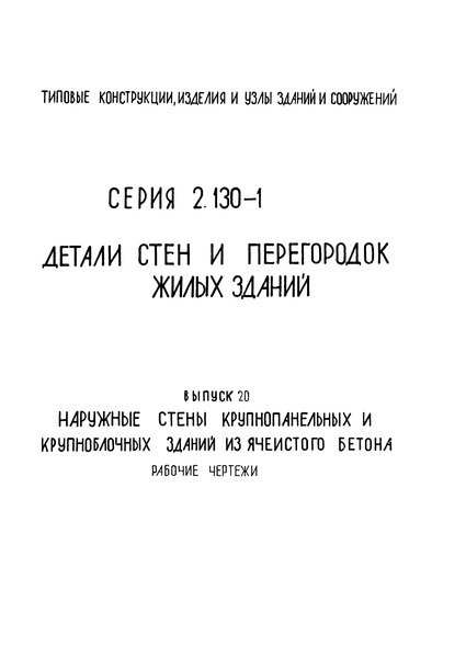 20.         .  