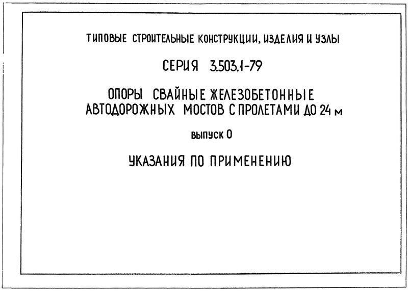  0.   