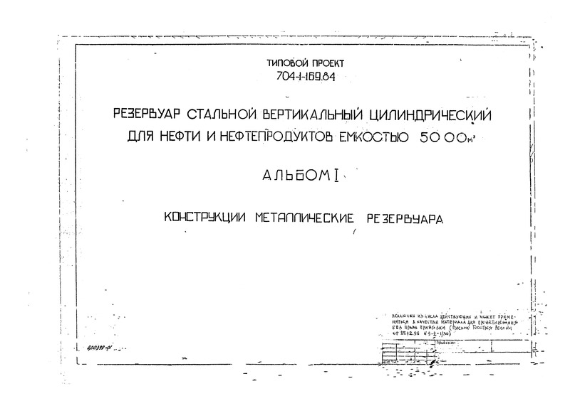  I.   
