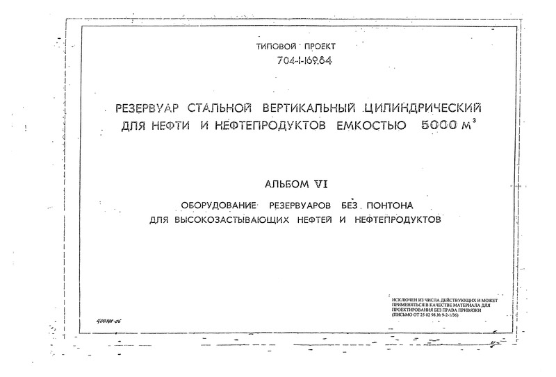  VI.         