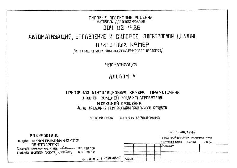  IV.           .    .   