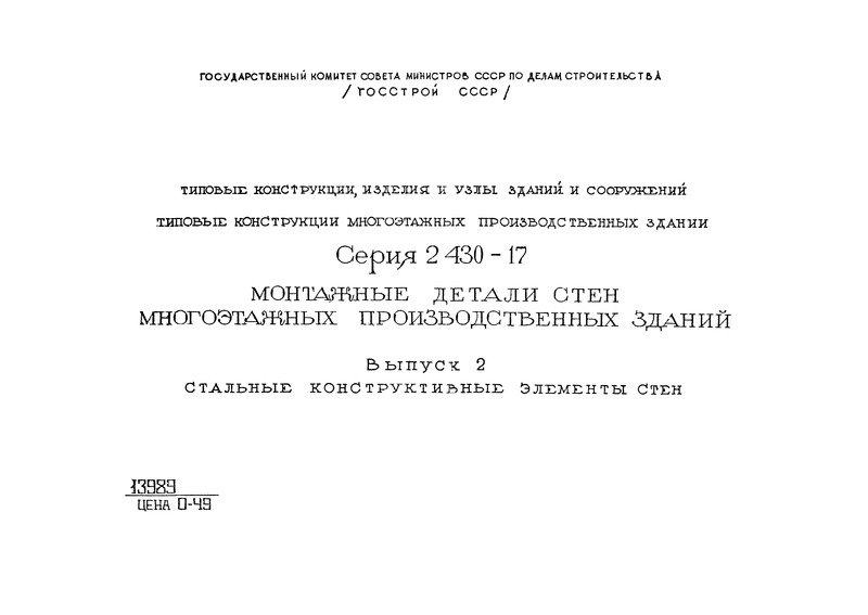  2.    