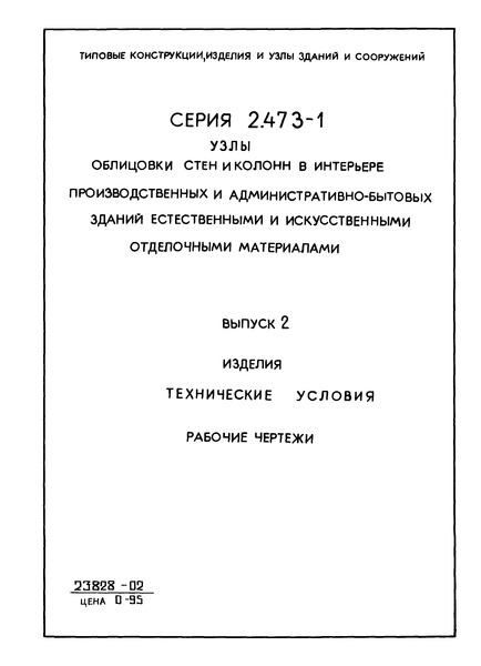  2. .  .  