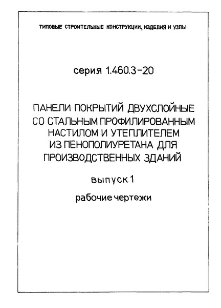  1.  