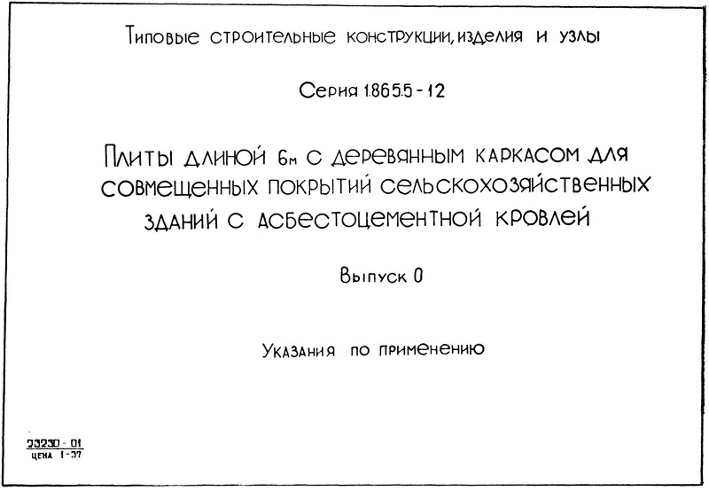  0.   