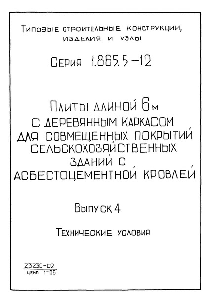  4.  