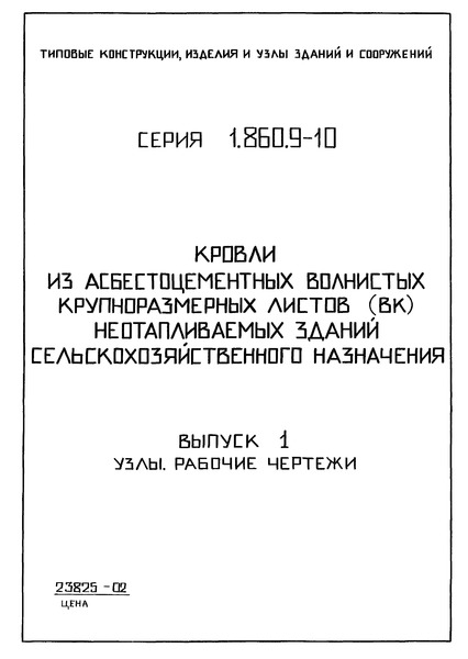  1. .  