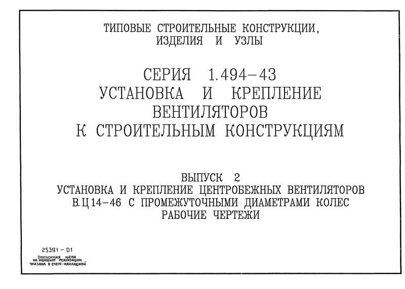  2.      .14-46    .  