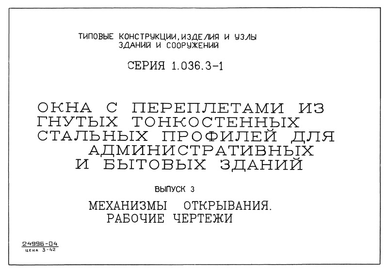  3.  .  