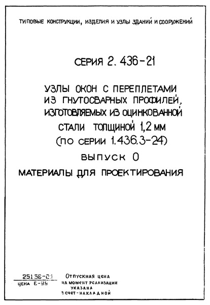  0.   