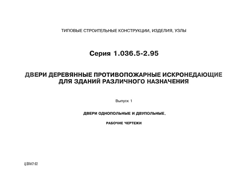  1.    .  