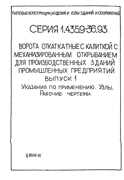  1.   . .  