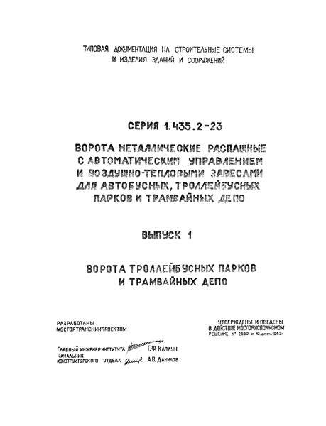  1.      