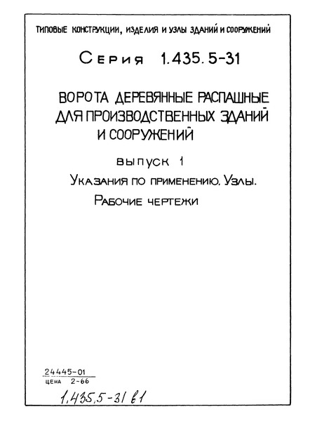  1.   . .  