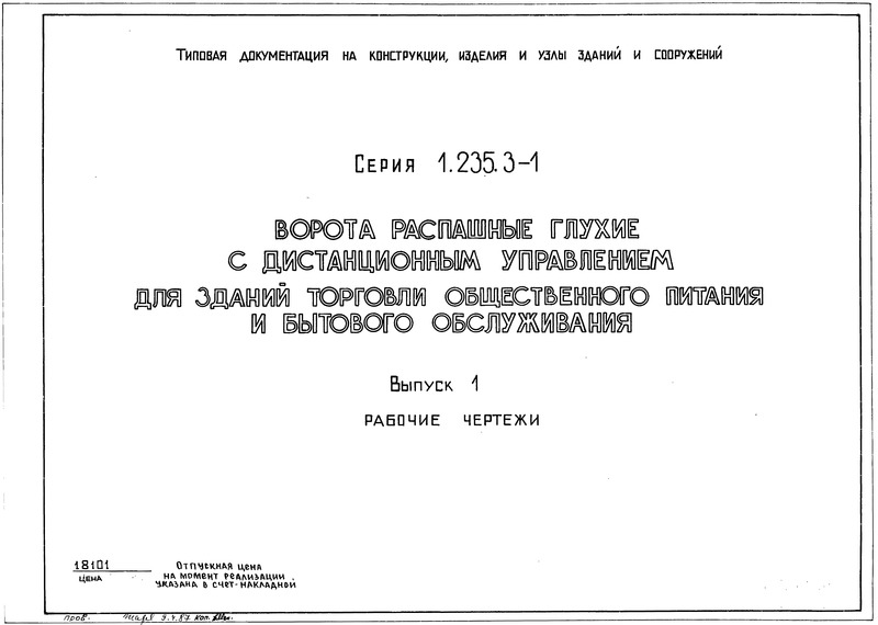 1.  