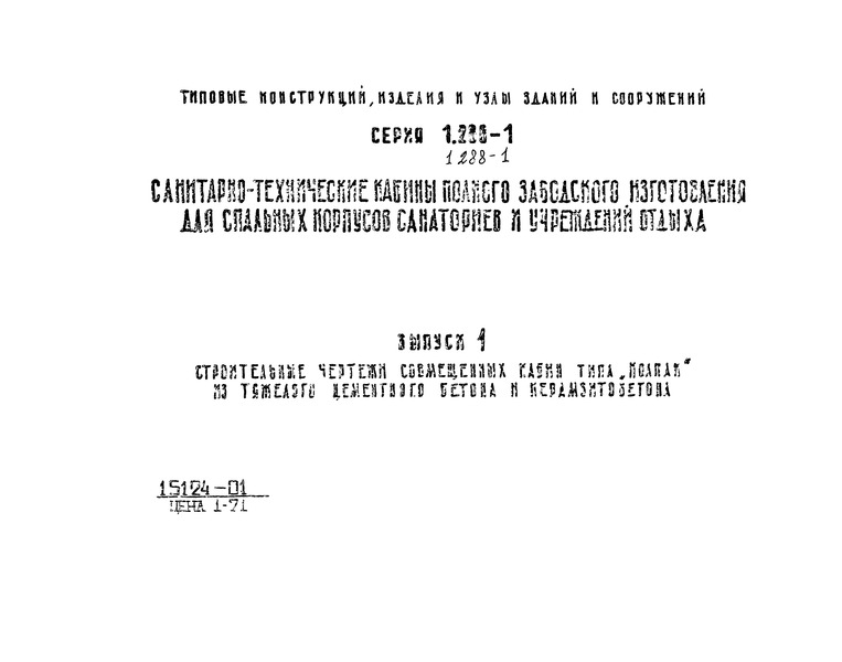  1.      ""     