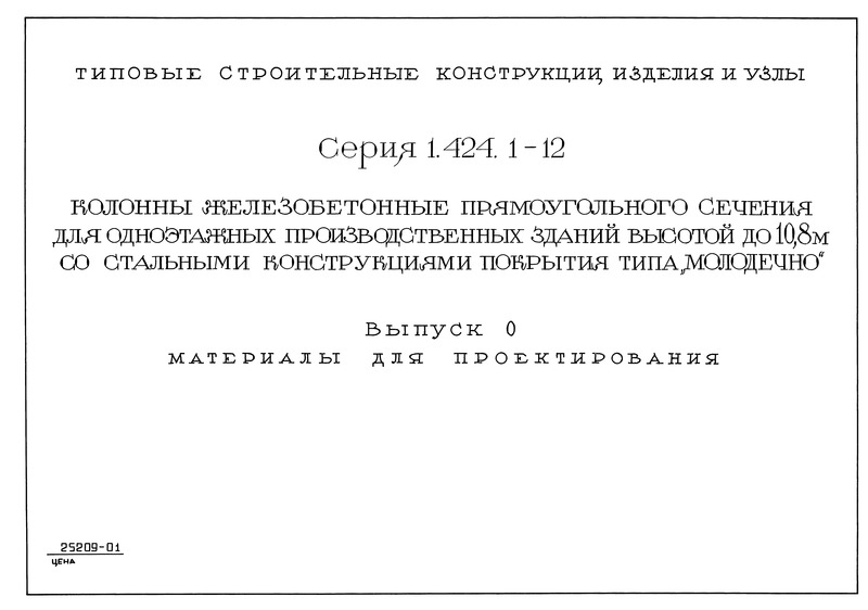  0.   
