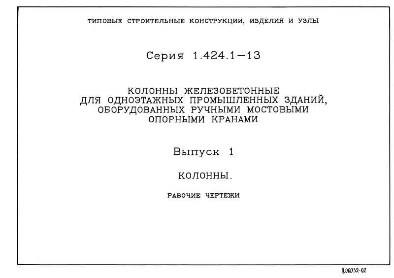  1. .  