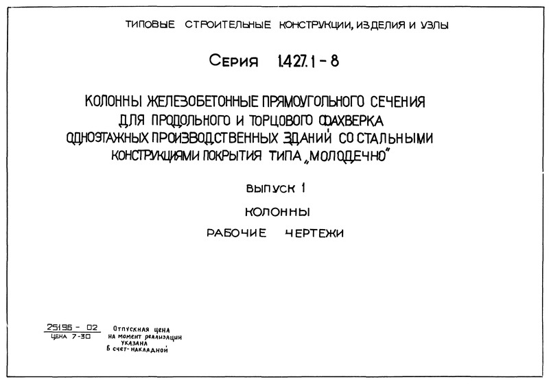  1. .  
