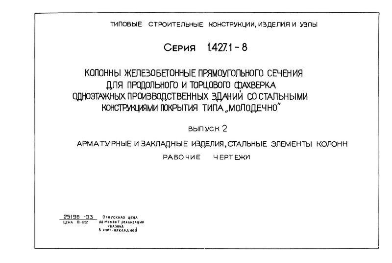  2.    ,   .  