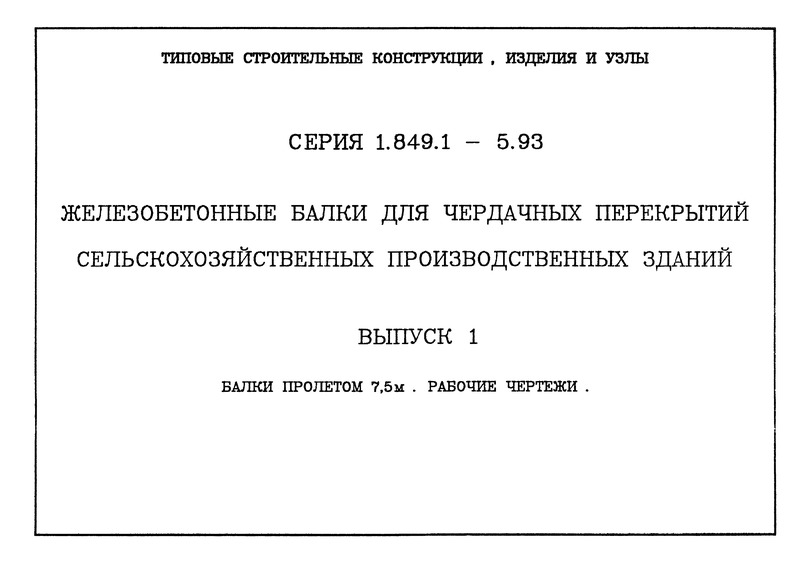  1.   7,5 .  