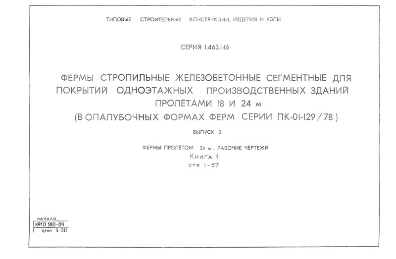  3.  1.   24 .  