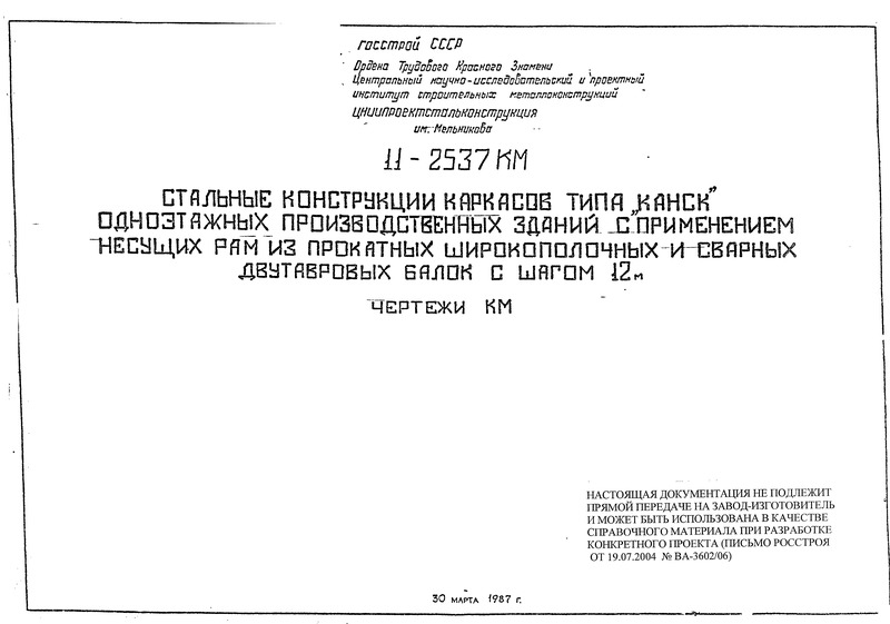    ""                 12 .  