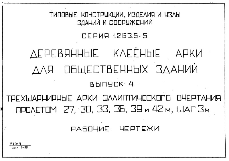  4.      27, 30, 33, 36, 39  42 ,  3 .  