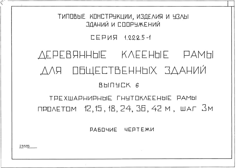  6.     12, 15, 18, 24, 36, 42 ,  3 .  