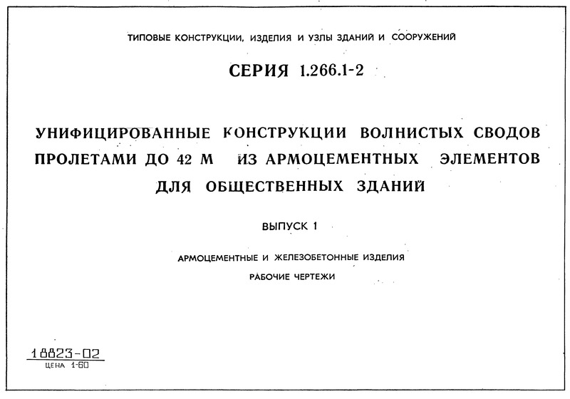  1.    .  