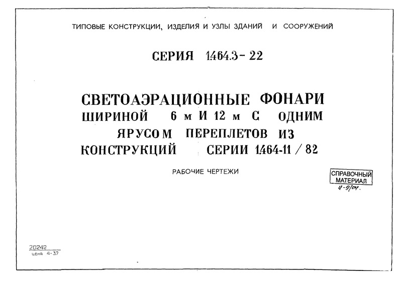    6   12         1.464-11/82.  