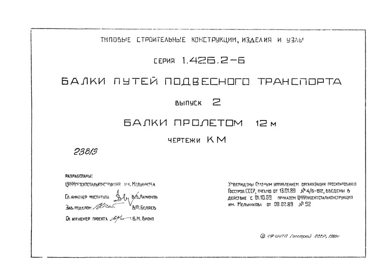 2.   12 .  