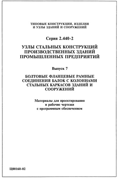  7.            .         