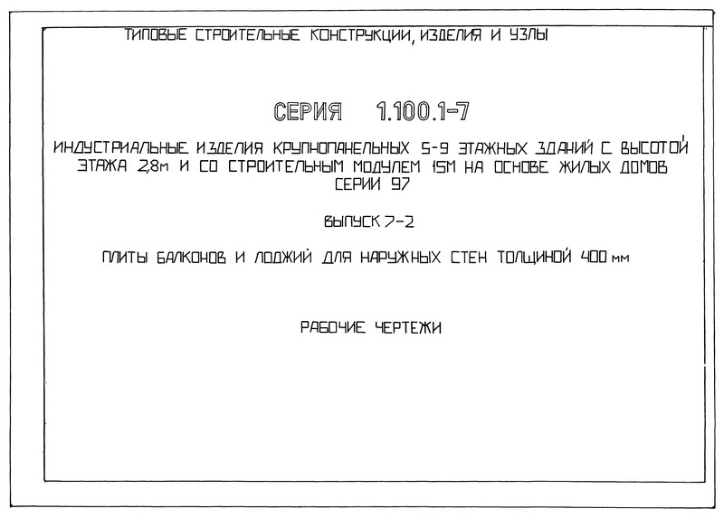  7-2.         400 .  