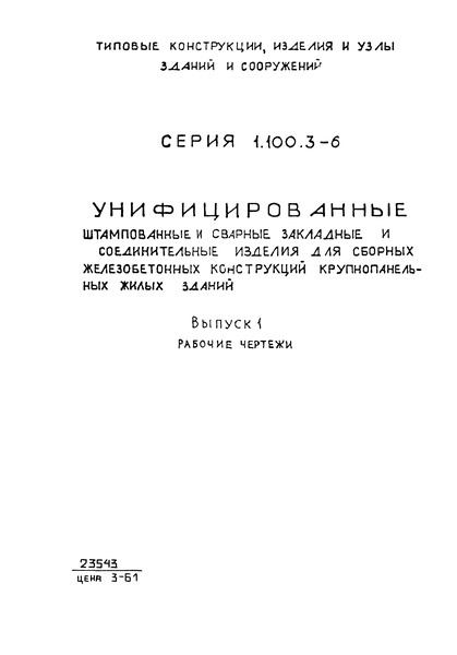  1.  