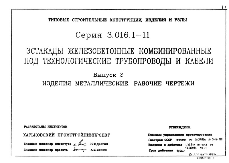  2.  .  